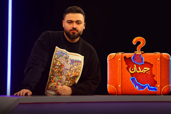 «چمدانِ» دانستنی‌ها در مسابقه تلویزیونی افق باز می‌شود