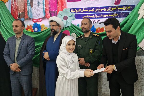 جشن تکلیف دختران در گلوگاه 