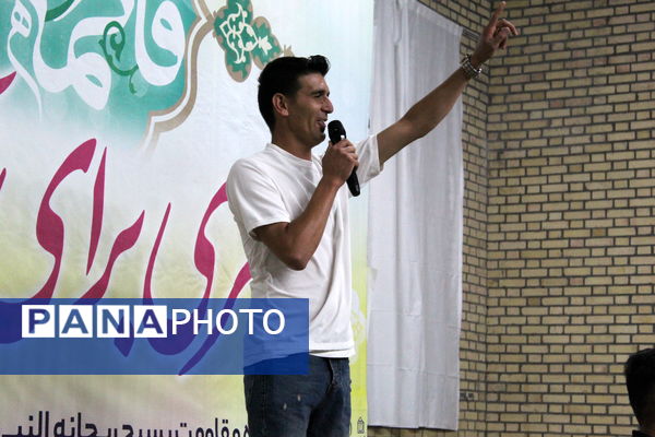 جشن چتری برای آرامش در شهر درق