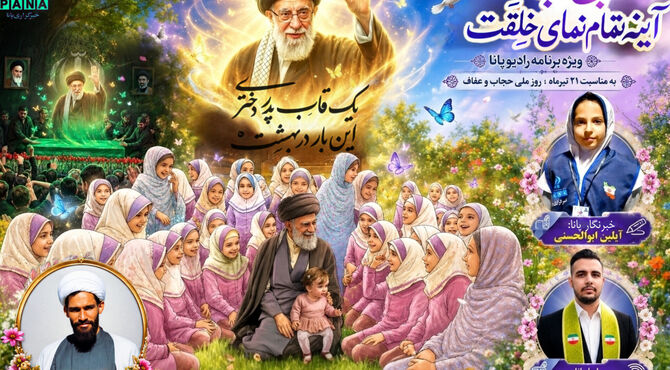صدای دختر ایران از حجاب و هویت