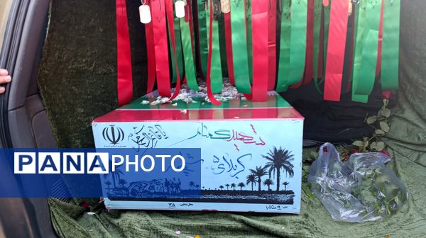 مراسم استقبال از پیکر شهید گمنام خوشنام فاطمی در مسجد جامع نیشابور 