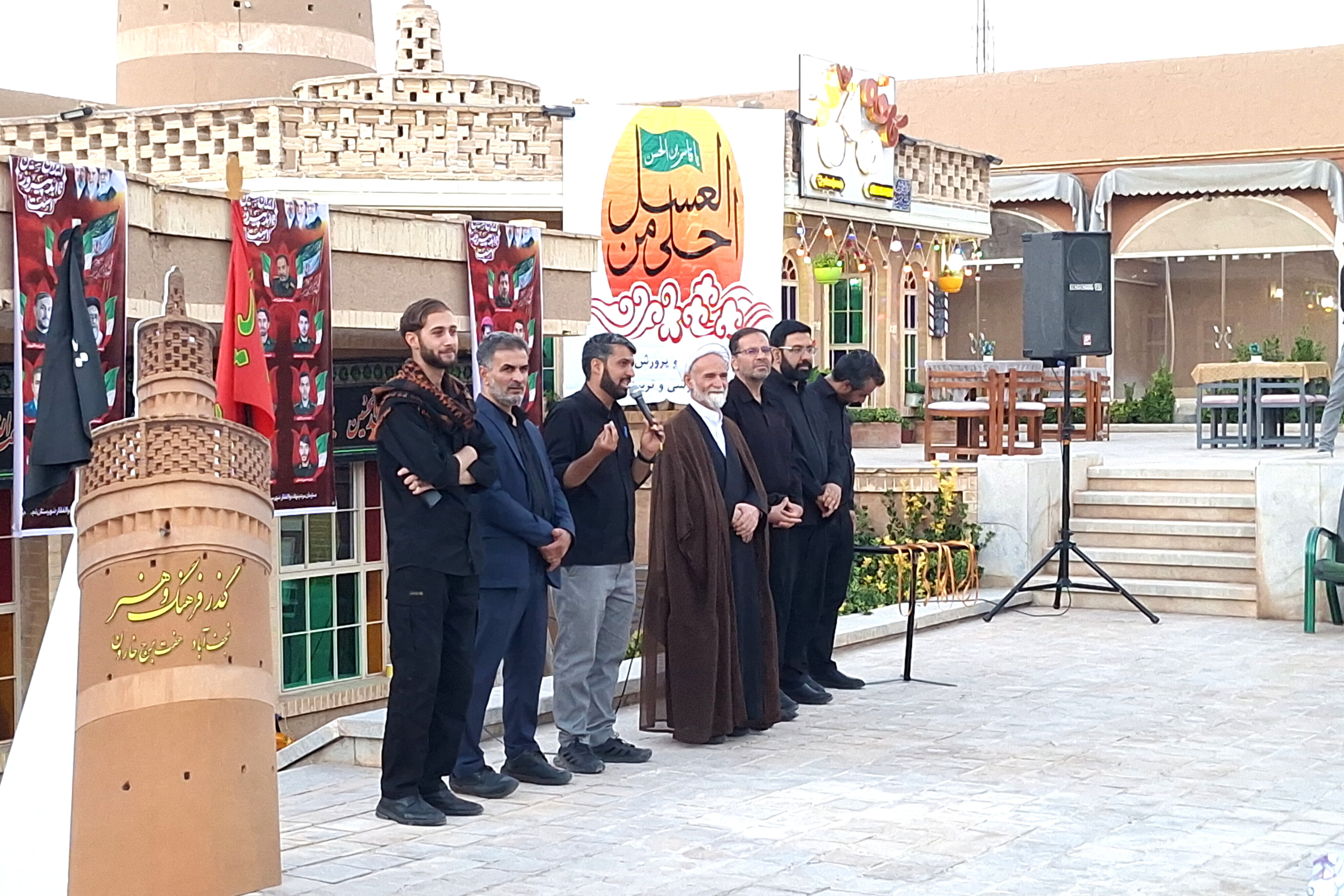 سوگواره احلی من العسل در نجف آباد