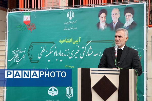 آیین افتتاح مدرسه ۱۴ کلاسه روستای خیرآباد