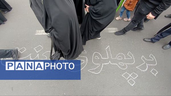 تجلی ولایتمداری در مسیر ۲۲ بهمن