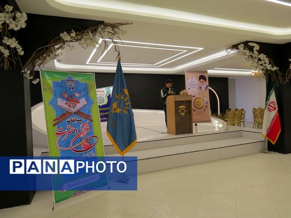 مسابقات قرآن و عترت دانش آموزان با نیازهای ویژه