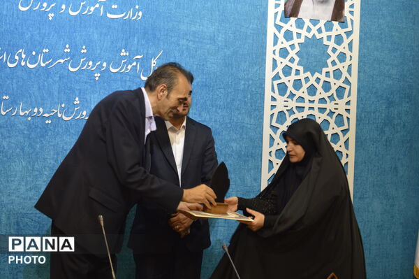 آیین تجلیل از نخبگان پرورشی در بهارستان‌دو