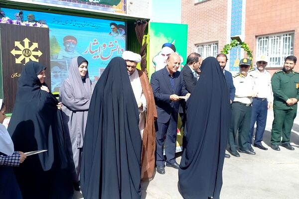 مراسم آغاز سال تحصیلی و نواختن زنگ مقاومت