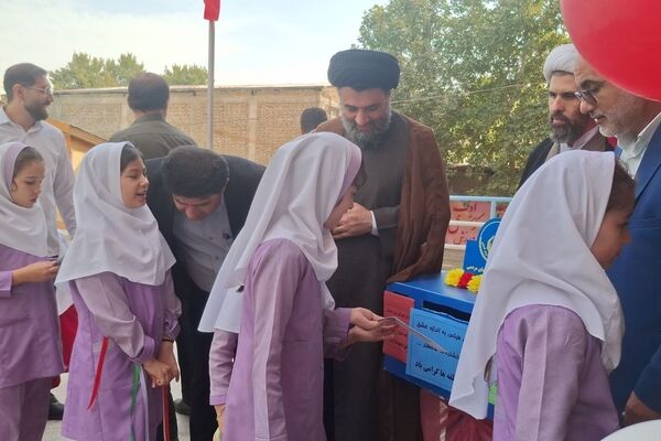 نواختن زنگ مهر عاطفه‌ها در مدرسه شهید پیشگاهی نظرآباد