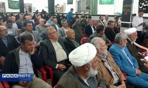 برگزاری همایش فرهنگیان 