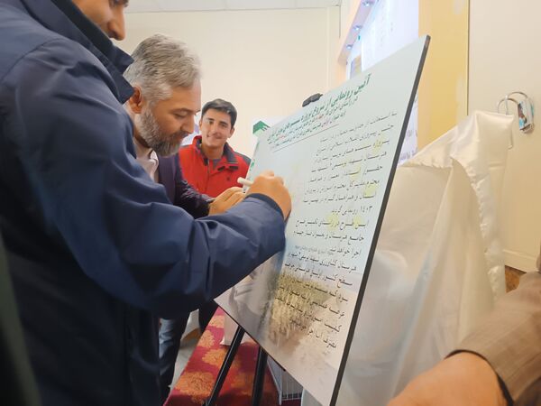 آیین رونمایی از آغاز پروژه سیستم‌های نوین آبیاری 