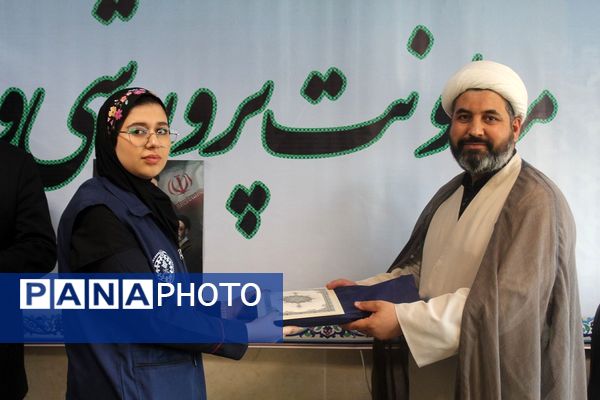 تجلیل از خبرنگاران فعال پانا استان البرز 