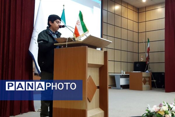 اولین دوره آموزشی آموزگاران پایه مدارس ابتدایی شهرستان رباط‌کریم