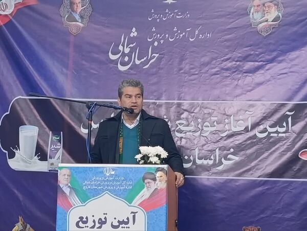  آغاز توزیع شیر رایگان در مدارس خراسان شمالی 