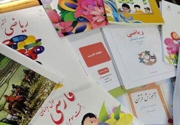 تحویل کتاب‌ها به دانش‌آموزان دبستان مشکات