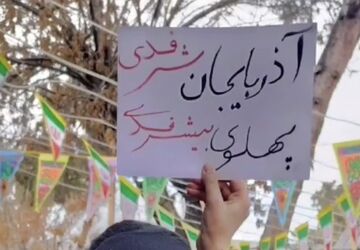حضور حماسی و با شکوه مردم سلماس در راهپیمایی ۲۲ بهمن