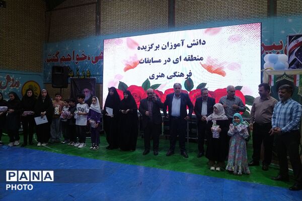 مراسم اختتامیه مسابقات و رویدادهای پرورشی، فرهنگی - هنری و تربیت بدنی
