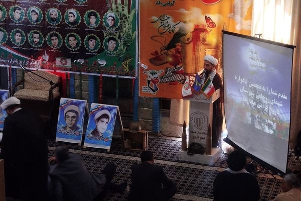 برگزاری یادواره شهدا در فاروج