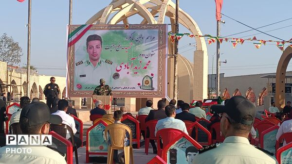 نخستین ‌سالگرد شهید مدافع‌ امنیت «محمدزیدآبادی»