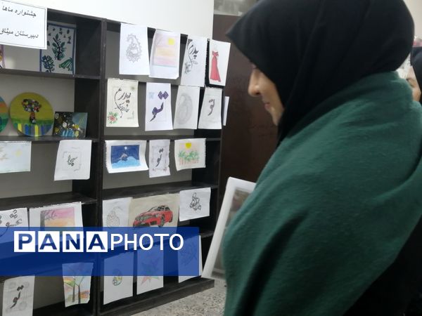 جشنواره ماها در دبیرستان میثاق منطقه تبادکان مشهد