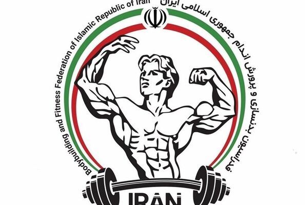 اعلام تاریخ پیشنهادی برگزاری انتخابات فدراسیون بدنسازی
