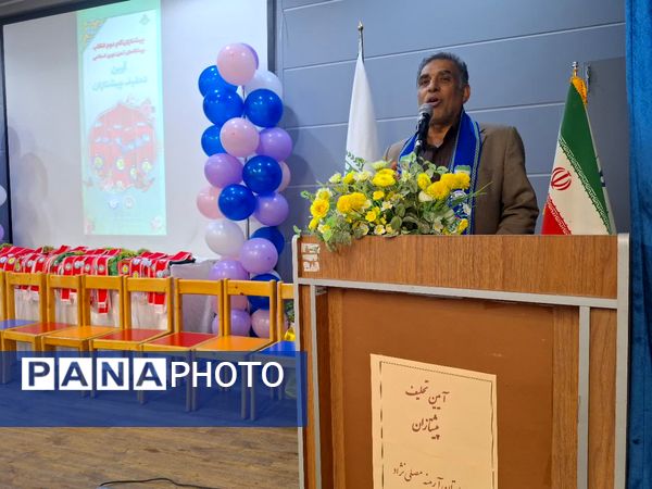 آیین تحلیف پیشتازان در دبستان آرمینه مصلی نژاد ناحیه ۶ مشهد