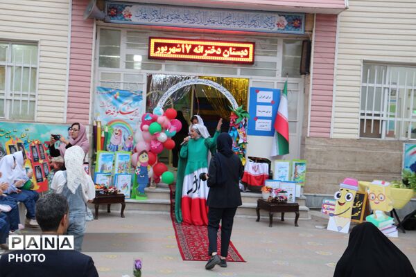 جشن شکوفه‌ها در مدرسه ۱۷ شهریور بجنورد با یاد دختران شهید میناب
