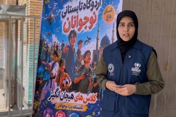 آغاز به کار پایگاه تابستانی مدرسه شمس تبریزی با همکاری مجموعه فرهنگی تربیتی بقیة‌الله‌الاعظم 