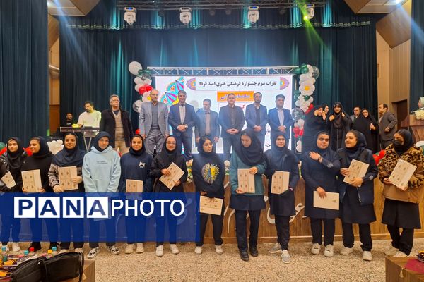 تقدیر از برگزیدگان کشوری و استانی مسابقات فرهنگی و قرآنی ناحیه 3 شیراز