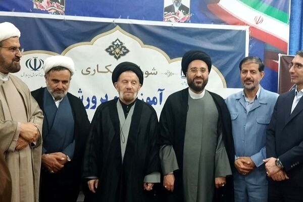 نشست شورای همکاری حوزه علمیه و آموزش و پرورش لرستان