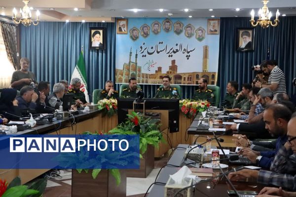 نشست خبری فرمانده سپاه الغدیر یزد