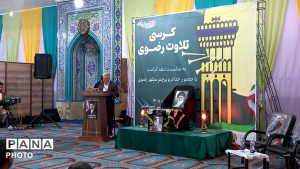 مسجد سلمان فارسی میزبان خادمان حرم رضوی در دهه کرامت