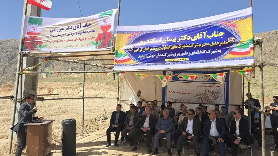 گندمان؛ در مسیر توسعه کشاورزی نوین