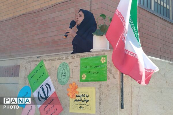 نواختن زنگ دانایی در مدارس عفاف،مشکات و هدی 