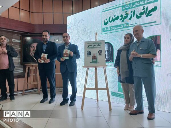 آیین تجلیل از هنرمند پیشکسوت گیلانی