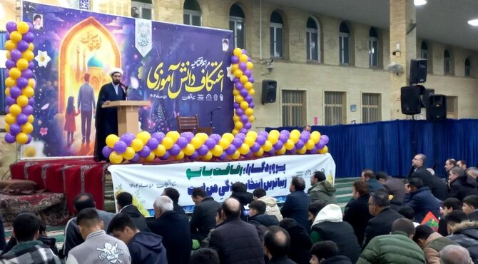 مراسم افتتاحیه آیین معنوی اعتکاف دانش‌آموزی در شهرستان خوی