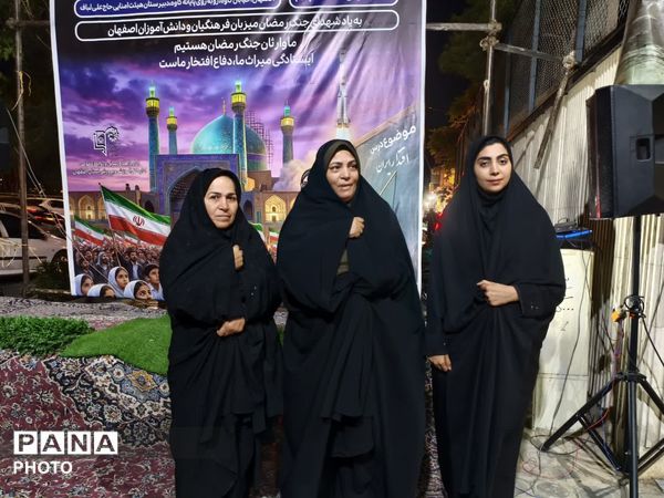 برگزاری موکب اداره آموزش و پرورش ناحیه چهار استان اصفهان