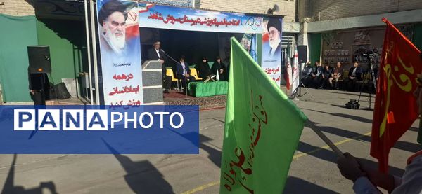 افتتاحیه المپیاد ورزشی درون مدرسه ای در دبیرستان سروش شاهد منطقه ۱۶