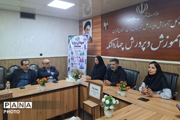 اجرای طرح «میدان پویا» با محوریت پایش و ارتقای سلامت