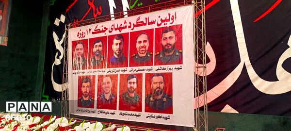 بازخوانی عهد وفاداری؛ مراسم تجدید میثاق با شهدای ملارد