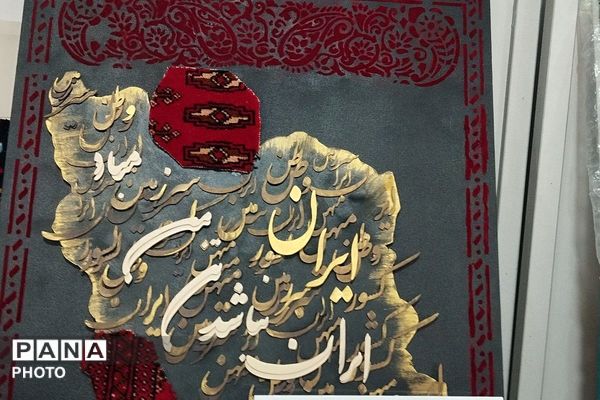 دریافت آثار فرهنگی هنری جشنواره فردا و پرسش مهر