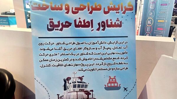 نمایشگاه هفته پژوهش و فناوری در مشهد