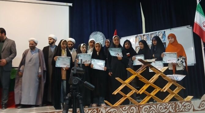 تجلیل و تقدیر از برگزیدگان مسابقات قرآن، عترت و نماز 