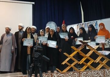 تجلیل و تقدیر از برگزیدگان مسابقات قرآن، عترت و نماز 
