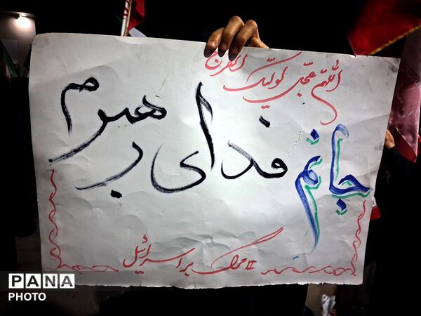 حضور پررنگ مردم در اجتماعات با تصاویر رهبری
