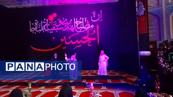 مراسم سوگواری حضرت رقیه(س) در مشهد