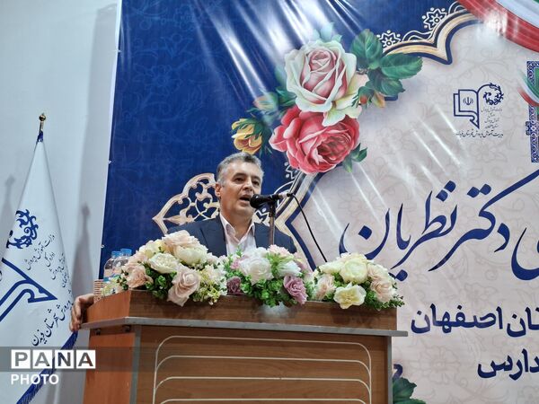 نشست آموزشی و پرورشی مدیرکل آموزش و پرورش استان اصفهان در شهرستان فریدن 