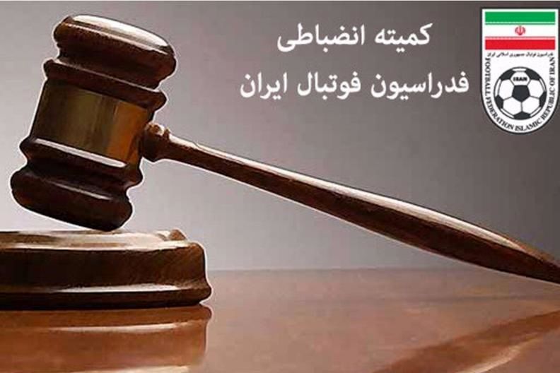 سونامی حریمه‌ها در کمیته انضباطی؛ سرخابی‌ها نقره داغ شدند