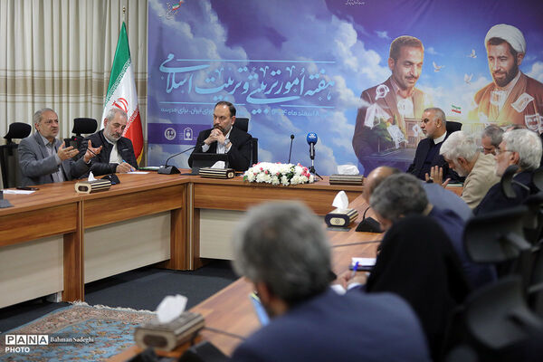 نشست معاونان پرورشی و فرهنگی ادوار آموزش و پرورش