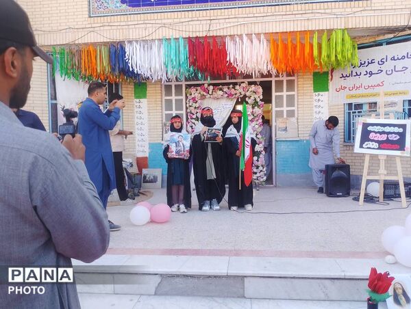 برگزاری مراسم «زنگ مهر، ایثار و مقاومت» در شهرستان راسک