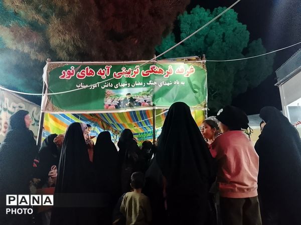 تجدید میثاق با ولایت؛ مراسم پرشور عید غدیر خم